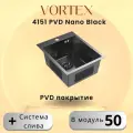 Мойка кухонная 4151 Black 40х50 графит 2 отверстия, нержавеющая сталь, матовая, PVD покрытие