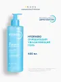 BIODERMA Hydrabio Очищающий увлажняющий гель для лица 400 мл