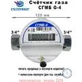 Счетчик газа Орел СГМБ-4, резьба 3/4, Счётприбор