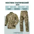 Тактический костюм ACU мультикам (L)