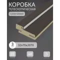Дверная коробка телескопическая Леском 70*32*2070 четверть 42 мм (3 шт), орех темный