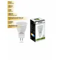 (5 шт.) Светодиодная лампочка Feron MR11 GU5.3 230V 3W(270lm) 4000K 4K 42x35 матовая LB-271 25552 Нейтральный белый. Цоколь GU5.3
