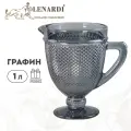 Графин, 1 л. Lenardi. Коллекция Графит. Подарочная упаковка. Стекло.