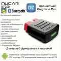 Мультимарочный диагностический автосканер MUCAR BT200 с приложением DiagZone Pro + IMMO