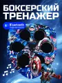 Настенный электронный Боксерский тренажер музыкальный, интерактивный тренажер с музыкой, блютуз, Лапы боксерские