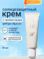 Солнцезащитный крем для лица | Beauty of Joseon Relief Sun Rice+Probiotics SPF 50+ PA++++ 50 мл