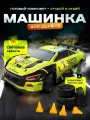 Машинка для дрифта, пульт ДУ, звуковые и световые эффекты, радиоуправление