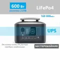 LiFePo4 бесперебойник ИБП портативная электростанция 600w 600Вт 220 В розетка зарядная станция, аккумулятор для насоса газового котла, компьютера, холодильника, дачи, дома, роутера