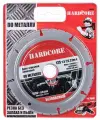 Безопасный отрезной диск алмазный по металлу Hardcore 184125