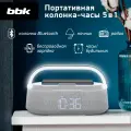 Портативная колонка ночник с беспроводной зарядкой BTA2010 серый