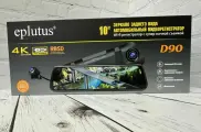 Видеорегистратор-зеркало Eplutus D-90
