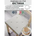 Подушка на стул