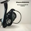 Катушка рыболовная Kaida Warrior WAR2000 , Катушка для спиннинга с металлической шпулей