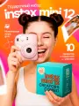 Супер большой Набор c Фотоаппаратом моментальной печати Fujifilm Instax Mini 12 Розовый, 10 предметов в наборе