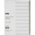 Разделитель листов пластиковый Attache (А4, на 20л, алфавитный А-Я) серый, 15шт.