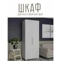 Шкаф двустворчатый Копенгаген Белый шагрень/Белый матовый, 900х2100х400 мм распашной