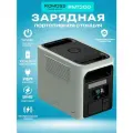 Портативная электростанция повербанк RM1200 1024 Вт*ч (320000 мАч) 1200-2400W 220V