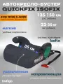 Автокресло бустер детский автомобильный Indigo QuickFix Isofix KBH310, группа 3, от 22 до 36 кг, серый-серая сетка