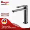 Смеситель Raglo R10.10.09 для раковины, монолитный, графит