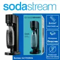 Устройство газирования Sodastream GAIA с бутылкой в комплекте