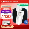OMRON Portable Handheld NE-U200 Nebulizer for Children and Adults
