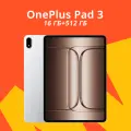 Планшет OnePlus Pad 3 Wi-Fi 16/512Gb Frosted Silver Global