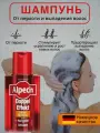 ALPECIN Шампунь против перхоти и выпадения волос Double Effect