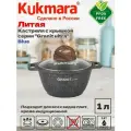 Кастрюля Granit ultra 1л
