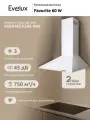 Купольная вытяжка Evelux Favorite 60 W ширина 60 см, производительность 750 м3/ч, 3 скорости, белая