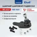 Шаровая опора форд фокус 2 (04-13), FORD FOCUS II, вольво S40 2 (03-12), VOLVO S40 II, E61502E
