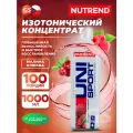 NUTREND Unisport 1000 мл, Малина-Клюква