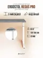 Стол компьютерный регулируемый по высоте Ergostol Regus Pro 138х68 см, Бетон Чикаго светло-серый/белый