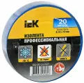 Изолента ПВХ 0,18х19мм синяя 20 метров IEK / ИЭК 10 штук