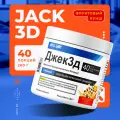 Предтренировочный комплекс Hell Labs Jack3d, фруктовый пунш, порошок, 260г