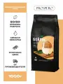 Кофе в зернах ароматизированный Prospero Бейлис 1 кг средней обжарки. Кофе с ароматом ликера Бейлис