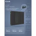 Стальной трубчатый радиатор Kohr Heim 3057/22 секции с боковым подключением 3/4 черный