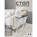 Столик прикроватный журнальный в гостиную лофт, кофейный столик