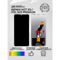 Дисплей для Infinix Hot 30i / Itel S23 (X669D / S665L) в сборе с тачскрином черный - Premium