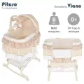 Колыбель Pituso 3 в 1 Viana Stars Beige
