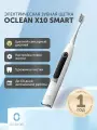 Электрическая зубная щетка Oclean X10 Smart Sonic Electric Toothbrush (РСТ, R3100, Pearly Grey), серый