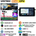 Автомобильное радио UIS7870 6nm 12G + 256G 2K экран Android 13 GPS мультимедийный Головной блок для BMW 3 серии E46 1998-2007 CarPlay стерео аудио, UIS7862 8G 128G