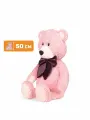 Мягкая игрушка MAXITOYS медведь плюшевый Берри, 50 см
