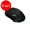 Комплект 5 штук, Мышь компьютерная Canyon CNE-CMS02B Проводная