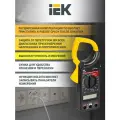 Клещи токоизмерительные EXPERT 266F TCM-1F-266 IEK