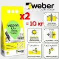 Шпатлевка для стен Vetonit LR+, 2 упаковки по 5 кг, шпаклевка финишная, полимерная, белая, на основе тонкомолотого мрамора.