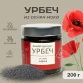 Урбеч Живой Продукт из семян мака 200 грамм