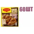 Смесь сухая, Maggi На Второе, для приготовления румяной курочки с чесноком, 32г 60 шт