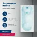 Ванна Aquanet West 140х70 00205560, акрил, глянцевое покрытие, белый