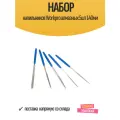 Набор напильников Workpro алмазных 5шт 140мм