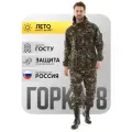 Костюм Горка 8 Савва Морозов, Rip-Stop, Тактический, Туристический, Летний